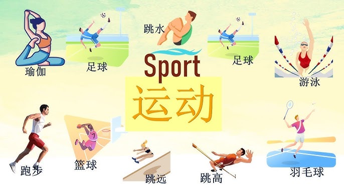 对控球